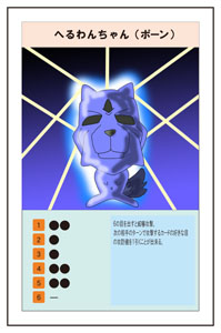 �J�[�h�T������